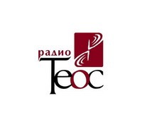 ТЕОС РАДИО