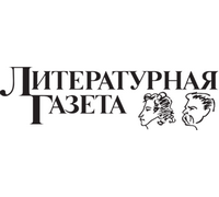 ЛИТЕРАТУРНАЯ ГАЗЕТА