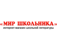 МИР ШКОЛЬНИКА