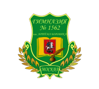 Гимназия №1562 имени Артёма Боровика