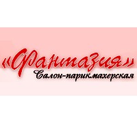 ФАНТАЗИЯ