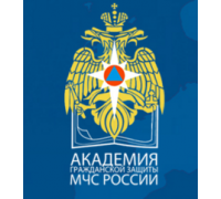 Академия гражданской защиты МЧС РФ