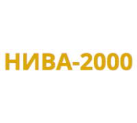 Нива-2000