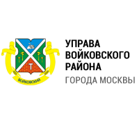 Управа Войковского района