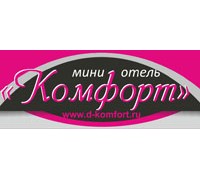 КОМФОРТ