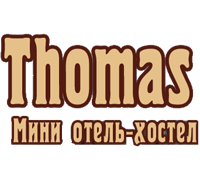 ТОМАС