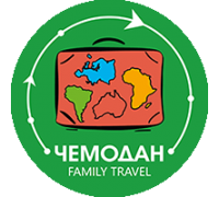 Чемодан Family travel