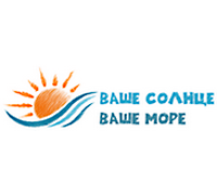 ВАШЕ СОЛНЦЕ, ВАШЕ МОРЕ