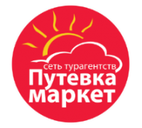 ПУТЁВКА МАРКЕТ