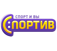 СПОРТИВ