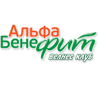 АЛЬФА БЕНЕФИТ