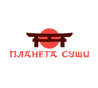 ПЛАНЕТА СУШИ