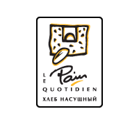 ХЛЕБ НАСУЩНЫЙ