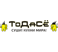 ТОДАСЁ