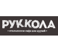РУККОЛА