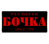 БОЧКА