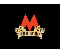 МЕТРО