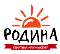 Печатная мануфактура Родина