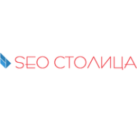 SEO Столица