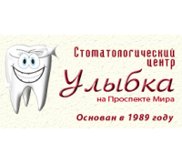 Стоматология Улыбка