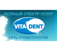 ВИТА-ДЕНТ, стоматологическая клиника