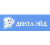 Дента-Эйд