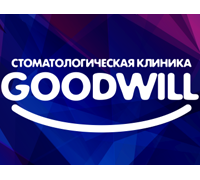 GOODWILL, стоматологический центр