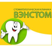 ВЭНСТОМ