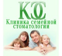 КЛИНИКА СЕМЕЙНОЙ СТОМАТОЛОГИИ