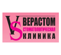 ВЕРАСТОМ