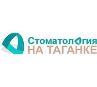 НА ТАГАНКЕ