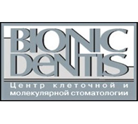 Бионик Дентис стоматология 