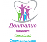 Клиника Денталис