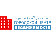 ОРЕХОВО-ЗУЕВСКИЙ ГОРОДСКОЙ ЦЕНТР НЕДВИЖИМОСТИ