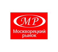 Москворецкий рынок