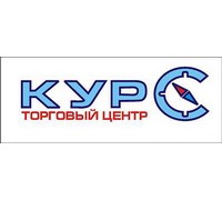 КУРС