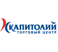 КАПИТОЛИЙ