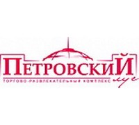 ПЕТРОВСКИЙ