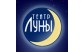 Московский театр театр Луны