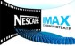 NESCAFE-IMAX 3D