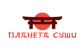 ПЛАНЕТА СУШИ