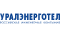 Уралэнерготел
