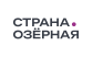 Страна Озёрная
