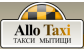 Allo-taksi