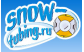 Snow-tubing.ru