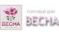 ВЕСНА