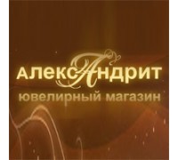 АЛЕКСАНДРИТ