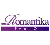 РОМАНТИКА