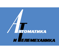 АВТОМАТИКА И ТЕЛЕМЕХАНИКА