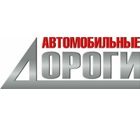 АВТОМОБИЛЬНЫЕ ДОРОГИ,  журнал